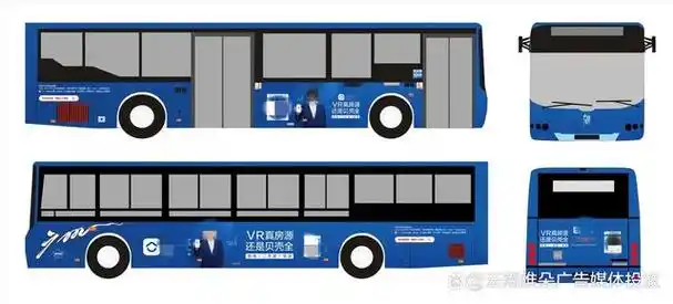 昭通公交车体广告公司,昭通公交车身贴广告投放