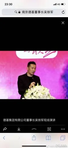 范冰冰被曝怀孕并且住在德基世贸孩子是德基董事长吴铁军的