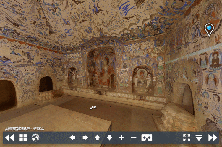 数字敦煌 莫高窟第285窟全景漫游
