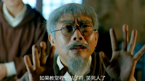 [中国香港][1993][驱魔道长][林正英/午马/邹兆龙][国粤双语中字]