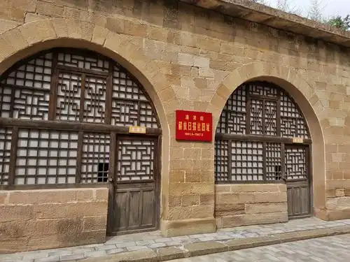 清凉山解放日报社旧址