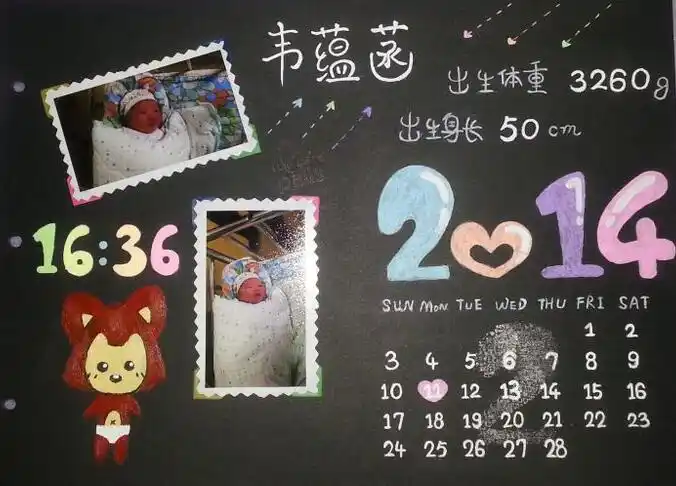 【成长相册制作图片】幼儿园成长相册制作,手工成长相册制作图片模板