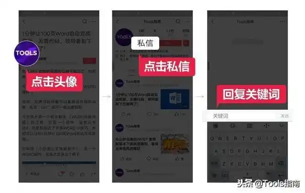 怎么提取网页中的图片教你如何提取网页中的