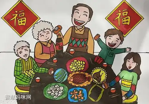合家欢乐画画图片