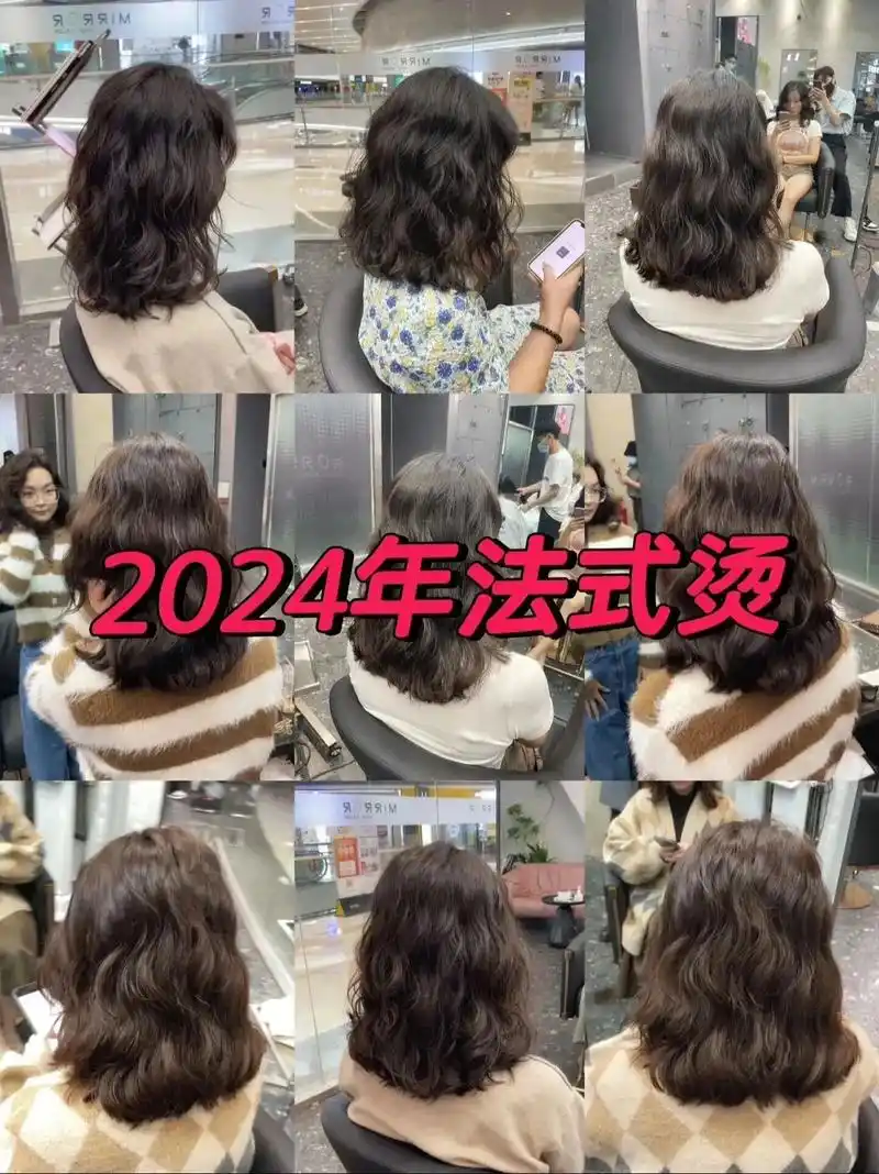 锁骨发法式烫发蛋卷头.