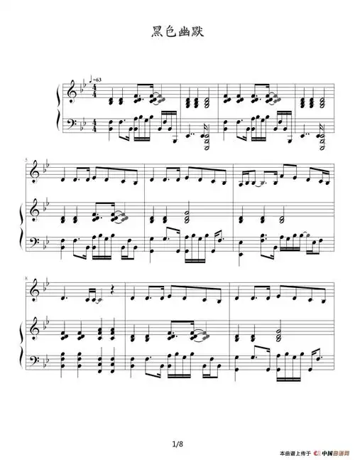 黑色幽默 伴奏钢琴谱 器乐乐谱