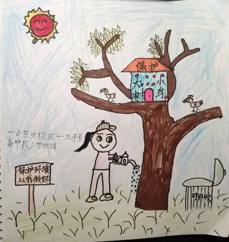 保护环境从我做起,临沂一小东关校区一年级五班在行动