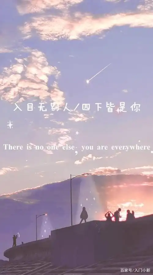 晚风踩着云朵,月亮贩卖温柔|文字背景图