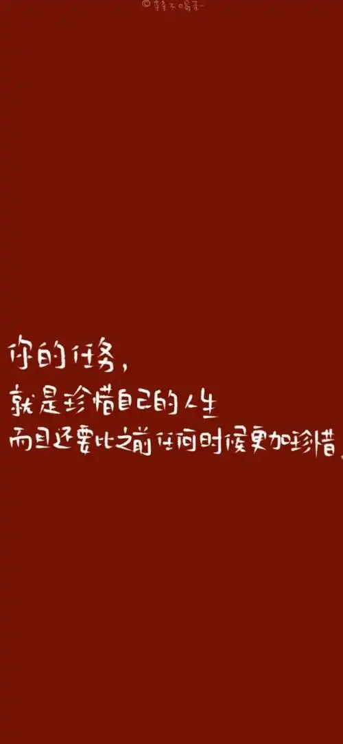 学习壁纸励志第二弹