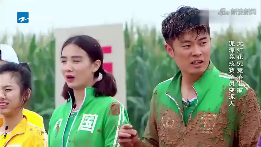 奔跑吧兄弟:王祖蓝队获得胜利,马苏完全不敢相信,简直是奇迹