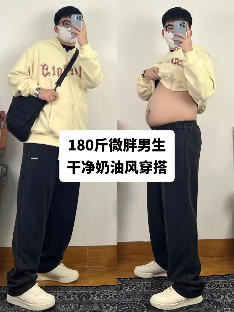 斌斌 177cm 180斤  - 抖音