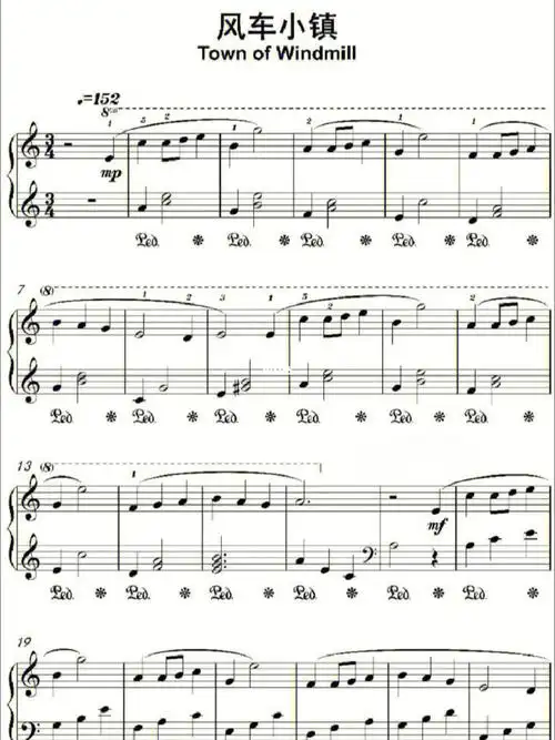 风车小镇钢琴谱