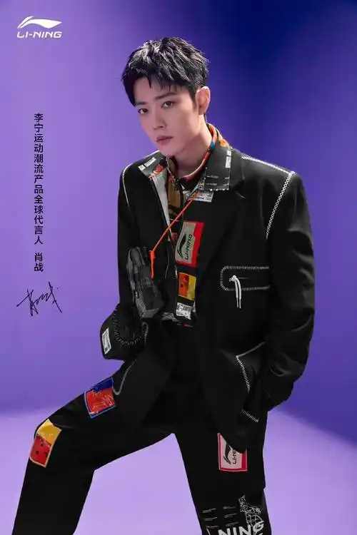 来看看李宁运动潮流产品全球代言人肖战的穿搭_系列_风格_时尚
