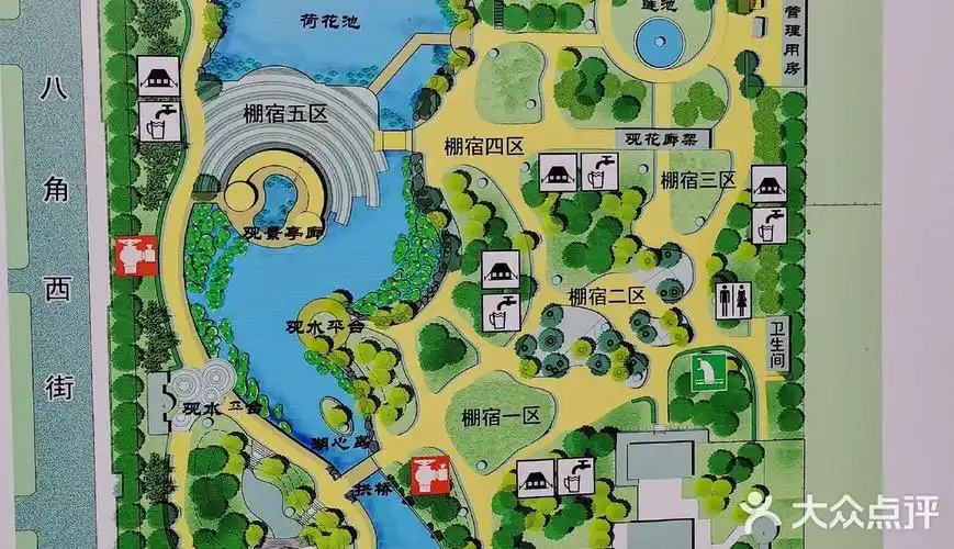 很棒的亲子休闲公园