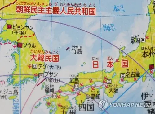 5月19日,被韩国外交部召见的日本驻韩大使馆总括公使相马弘尚进入外交