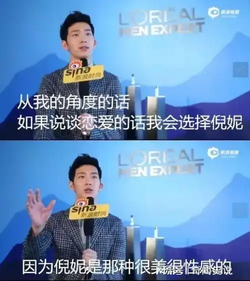 杨幂|冯绍峰|井柏然|娱乐圈|张艺谋|张伟平_网易订阅