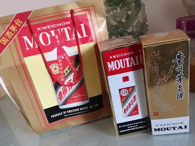 09年53度飞天茅台酒参考图片鉴赏-盘锦-二手老酒回收大全网