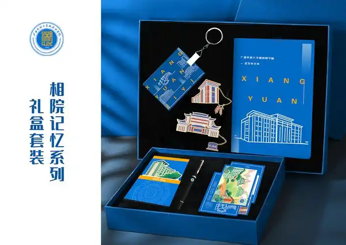 文创产品设计《校园记忆》| 校园主题