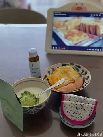 燕教授的木瓜妈