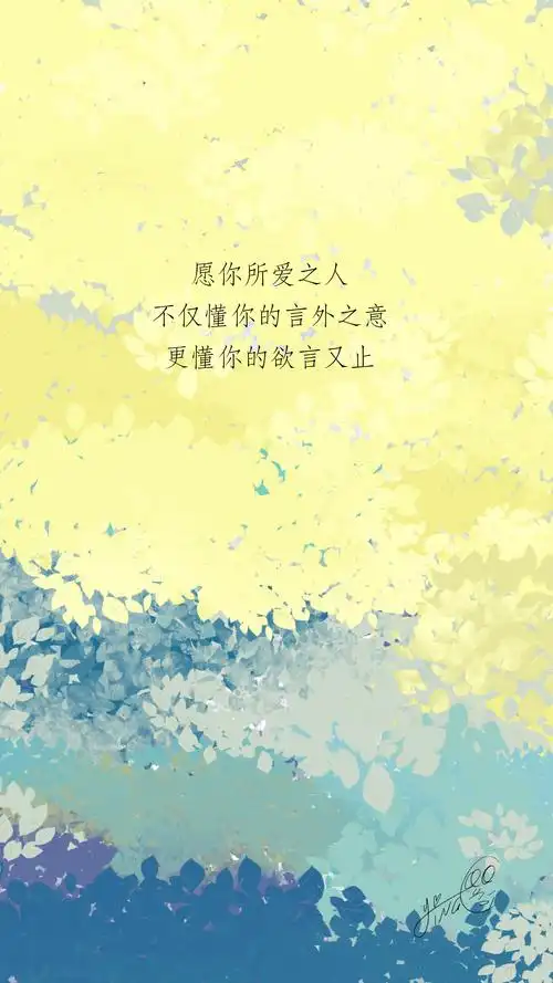 文字壁纸聊天背景