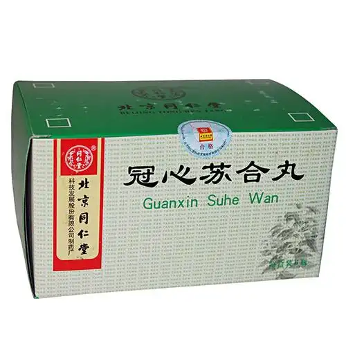 同仁堂 冠心苏合丸 30丸 理气寛胸 止痛 用于心绞痛 胸闷憋气