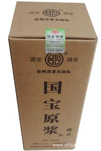 贵州白酒国宝原浆酒酱香53度