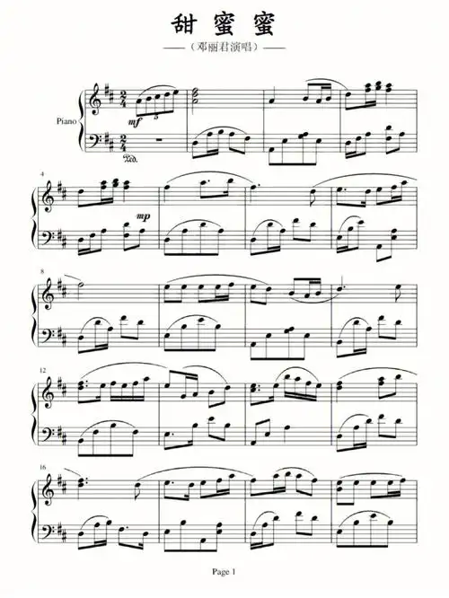 《静夜思》,没有精工华美的辞藻,不曾老练着意,却是清新妙复,韵味无穷