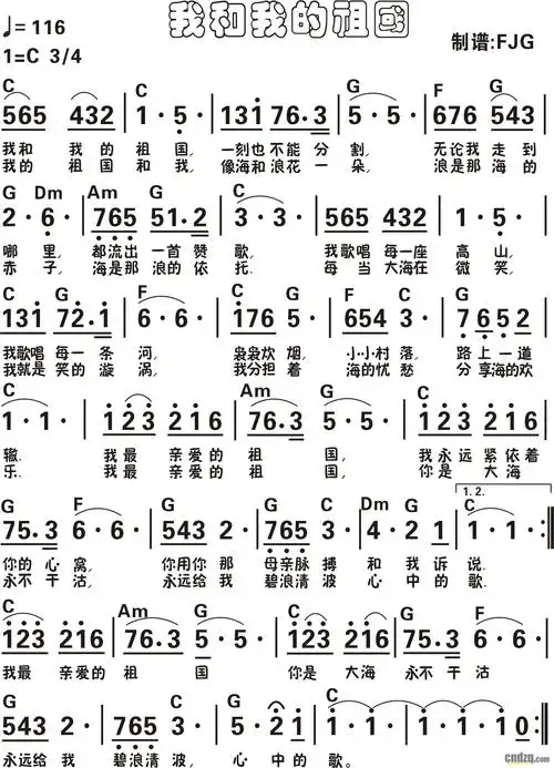 kb290演奏《我和我的祖国》-单排键电子琴学习区-中国电子琴在线论坛