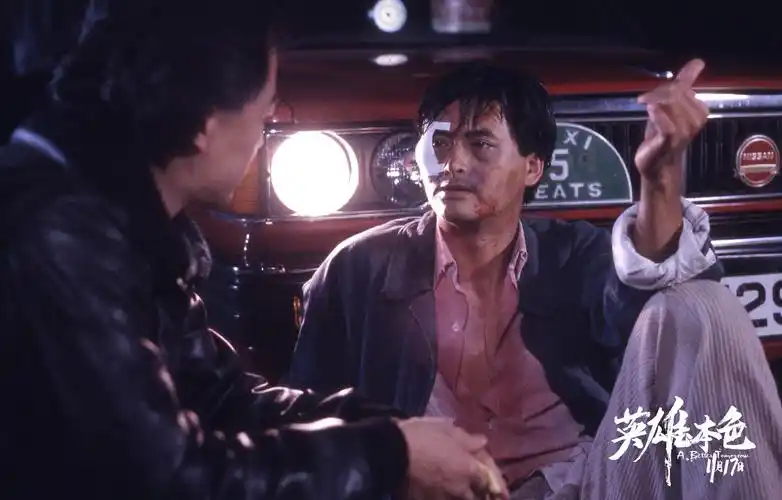 《英雄本色》修复版画质提升 张国荣盛世美颜再现江湖