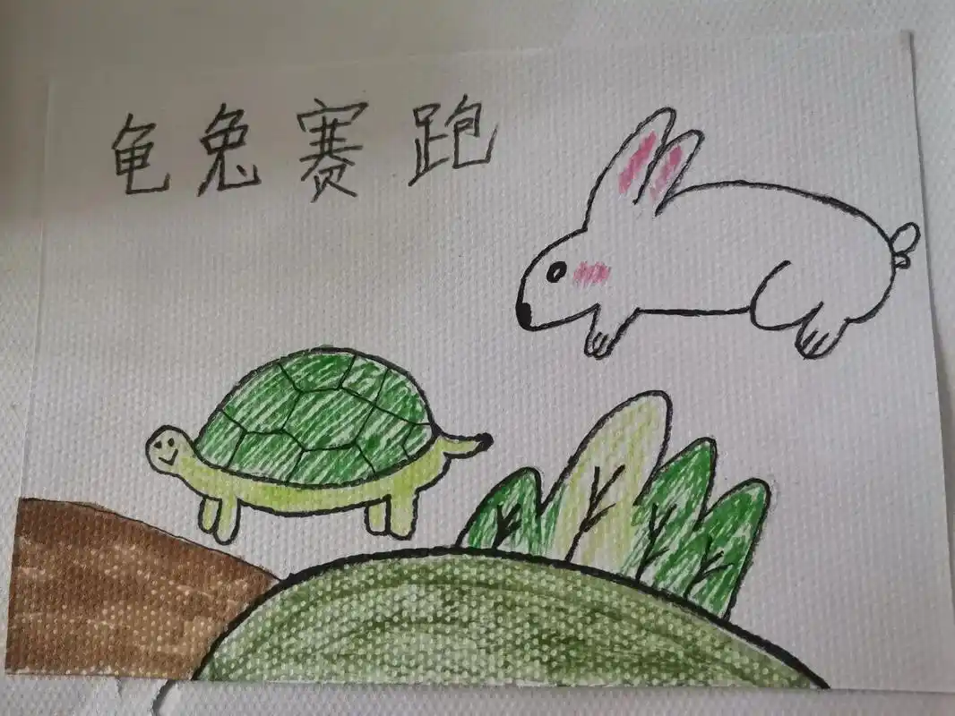 自制小书#龟兔赛跑 - 抖音