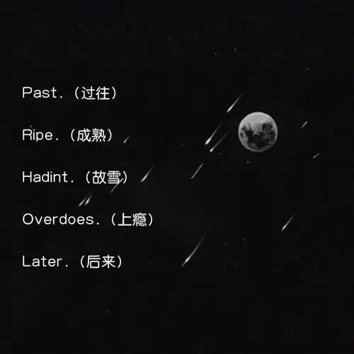 洋气点的网名(2021非常洋气的网名)