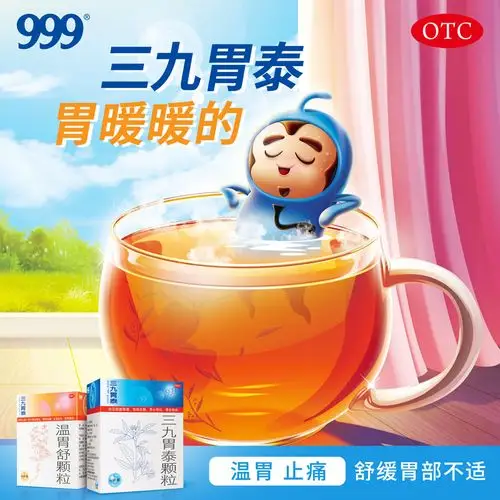 淡竹茹的功效与作用_竹茹 姜制 的功效与作用及禁忌