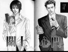 关上最后的门吧