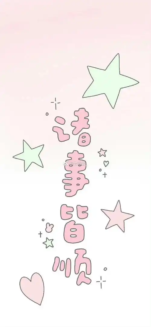 朋友圈背景图##ins手机壁纸简约可爱全屏无水印高清##女生头像情侣