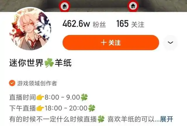 不知道大家是否有关注过迷你世界代言人投票,你心目中的代言人又是谁