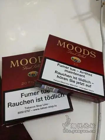 过肺式moods小雪茄欧盟税版