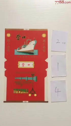 营口_价格3.0000元_第1张_7788收藏__中国收藏热线