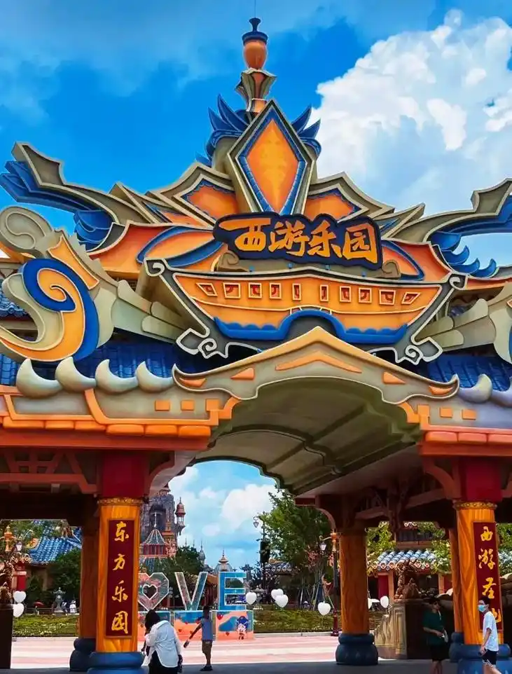 淮安西游乐园极限挑战来淮安了