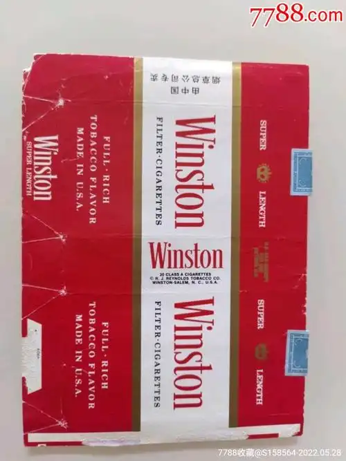 winston三