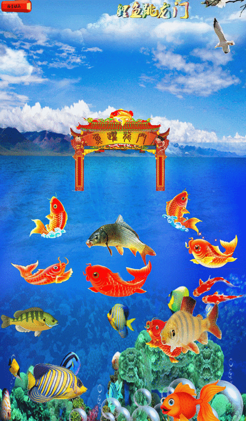 700_1200竖版 竖屏gif 动态图 动图