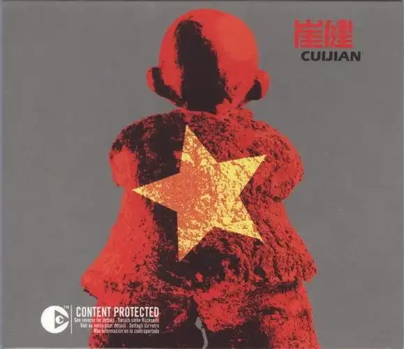 音乐分享崔健五张一张致敬翻唱集320k