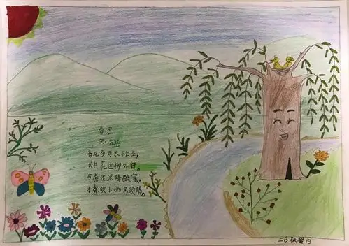 敲醒春天,描绘"生"的力量——一小二年级古诗配画展三《春思》