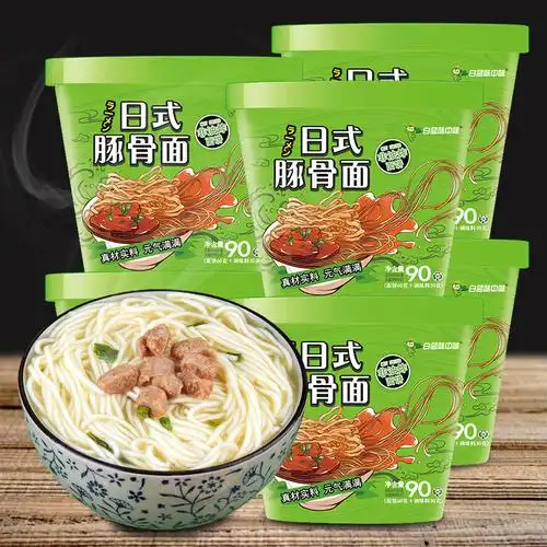 白蓝日式豚骨拉面6桶装方便面速食即泡面非油炸面饼整箱批发