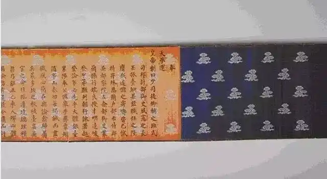 天了噜威海历时4年挖出宝贝近六万件明代五彩圣旨原来长这样