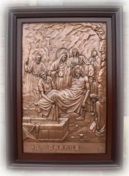 走苦路歌谱图片分享下载