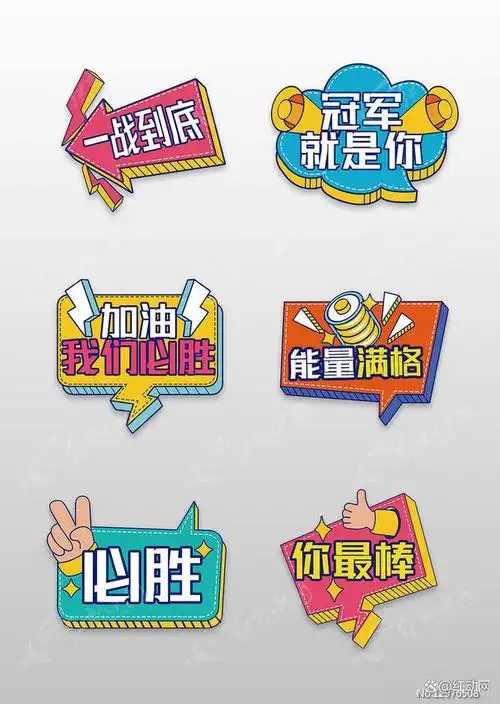 手举牌是一种宣传方式,由举牌人通过手持展示牌,广告牌或标语牌等,向