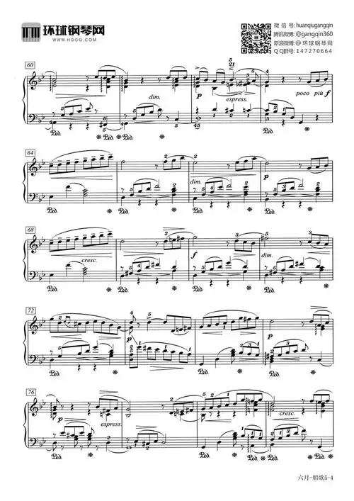 37a no.6)-柴可夫斯基