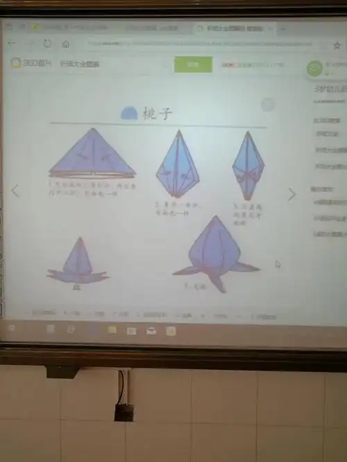 二年级三班折纸水蜜桃