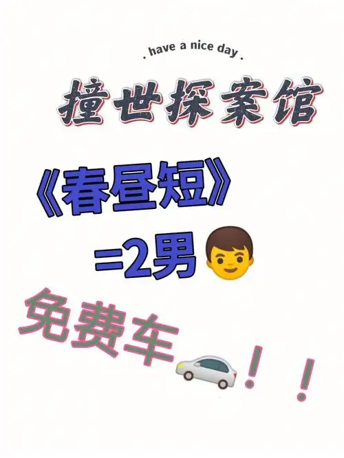 线上免费上车ddd752男75