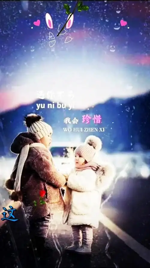 两个人在一起,项链戒指玫瑰固然重要,或许风雨不离不弃朝夕相伴相依才